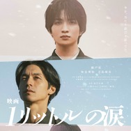映画 1リットルの涙 1枚目の写真・画像