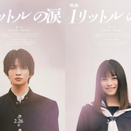 映画 1リットルの涙 4枚目の写真・画像