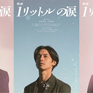 映画 1リットルの涙 3枚目の写真・画像