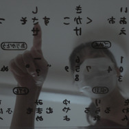 京都ALS患者嘱託殺人事件 6枚目の写真・画像