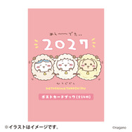 「ちいかわ ハッピーバッグ2027」©nagano