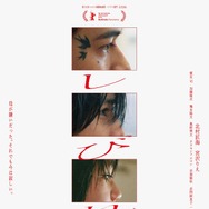 しびれ 20枚目の写真・画像