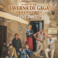 TAVERNA DE GAGA―人生はまだまだ面白い― 1枚目の写真・画像