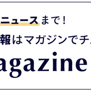 ディズニーストア
