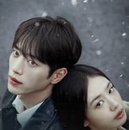 「あなたとは違う恋愛」　（C）Prime Video