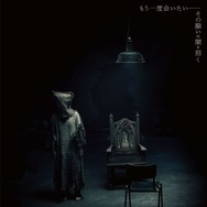 HOLE／ホール 呼び戻したら、戻れない 1枚目の写真・画像