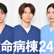 「救命病棟24時」　（C）フジテレビ