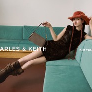 CHARLES & KEITH、女優キム・ユジョンを起用した2026秋冬コレクションのキャンペーンを公開！