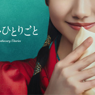Prime Originalドラマ「薬屋のひとりごと」©2028 Amazon Content Services LLC or its Affiliates and TOHO CO., LTD.