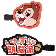 H賞 ラバーコレクション／© Disney