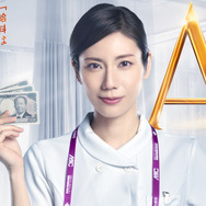 「アナログナース～デジタルってなんなんだよ!?～」