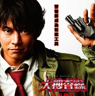 『踊る大捜査線 ＴＨＥ ＭＯＶＩＥ ３ ヤツらを解放せよ！』©APOLLO