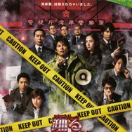 『踊る大捜査線 ＴＨＥ ＭＯＶＩＥ ３ ヤツらを解放せよ！』©APOLLO