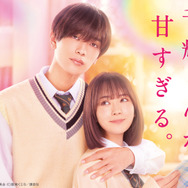 『なのに、千輝くんが甘すぎる。』
