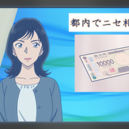 「30号殺人事件」©青山剛昌／小学館·読売テレビ・TMS 2026