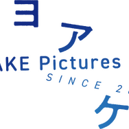 ヨアケ
