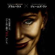 アザー・マミー 1枚目の写真・画像