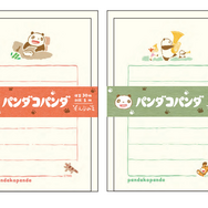 そえぶみ箋2種／各660円(税込)(C)TMS