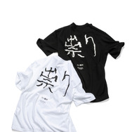 『八つ墓村』劇場限定Tシャツ©2026「八つ墓村」製作委員会 ©Yokomizo Seishi/KADOKAWA