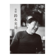 鈴木光司　撮影：宇佐美亮（2025年4月撮影）