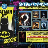 映画『THE BATMAN－ザ・バットマン－』でバットマンの活躍を観よう