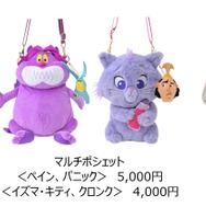 ディズニーヴィランズをモチーフにしたアパレルやアクセサリー／© Disney