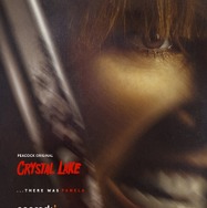 「クリスタル・レイク（原題：Crystal Lake）」©APOLLO