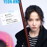 世界で最後の愛しい娘！ 5枚目の写真・画像
