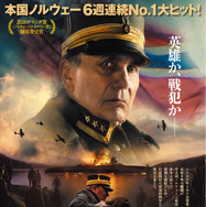 孤高の決断　ナチスの軍艦を沈めた老兵 1枚目の写真・画像