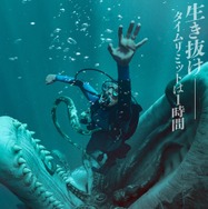 『クジラに落ちた男』©2026 20th Century Studios. All Rights Reserved.