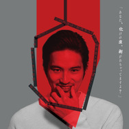 『本当にあった話（の話）』Ⓒ鴻池留衣／文藝春秋 ／2026「本当にあった話（の話）」製作委員会