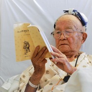 OiBokkeShi 99歳の看板俳優 3枚目の写真・画像