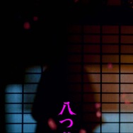八つ墓村（2026） 27枚目の写真・画像