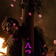 八つ墓村（2026） 34枚目の写真・画像