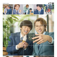 『劇場版 40までにしたい10のこと』　© マミタ・libre／2027「劇場版 40までにしたい10のこと」製作委員会