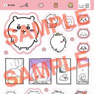 「ちいかわ　なにがでるかな？シールコレクション」660円