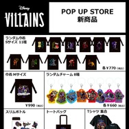 POP UP STORE(C) Disney(C) SP