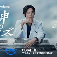 「神のクイズ」(C)CJ ENM＆STUDIO DRAGON/カンテレ