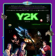 Y2K 1枚目の写真・画像