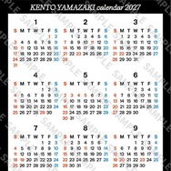 「山崎賢人カレンダー2027」©SDP