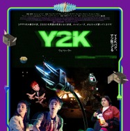 『Y2K』© 2024 Ocarina Incident Rights LLC. All Rights Reserved.