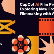 【生成AI×ショートフィルムの最前線を体験】CapCut AI Film Program