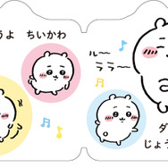 「だいすきちいかわ シェイプブックミニ」990円