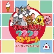 「TOM and JERRYワクワクストリート in横浜」