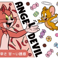 スパイシーな辛さ？甘～い誘惑？二つの個性を楽しもう。トムとジェリーの“甘・辛”テーマのストリートであなたはどっちを選ぶ？？