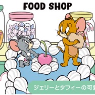 ケーキやキャンディ、クリームなど可愛いがたくさん詰まった、 幸せいっぱいの胸きゅんストリートにご招待♪
