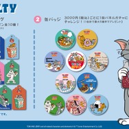 限定ノベルティ／「TOM and JERRYワクワクストリート in横浜」