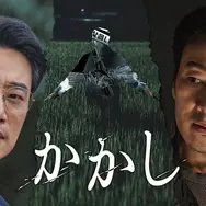 「かかし」© 2026 KT StudioGenie Co., Ltd
