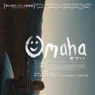 『OMAHA／オマハ』©2025 Sanctuary Films LLC