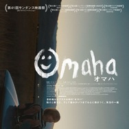 OMAHA／オマハ 2枚目の写真・画像